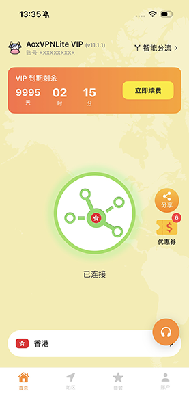 安全上网，连接全球网络｜安全稳定加速器｜小牛加速器-小牛加速器, 加速器排名, 免费加速器, 科学上网, 免费梯子,  回国加速器, 匿名上网, 稳定节点, 加速器推荐