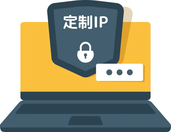 安全上网，连接全球网络｜安全稳定加速器｜小牛加速器
